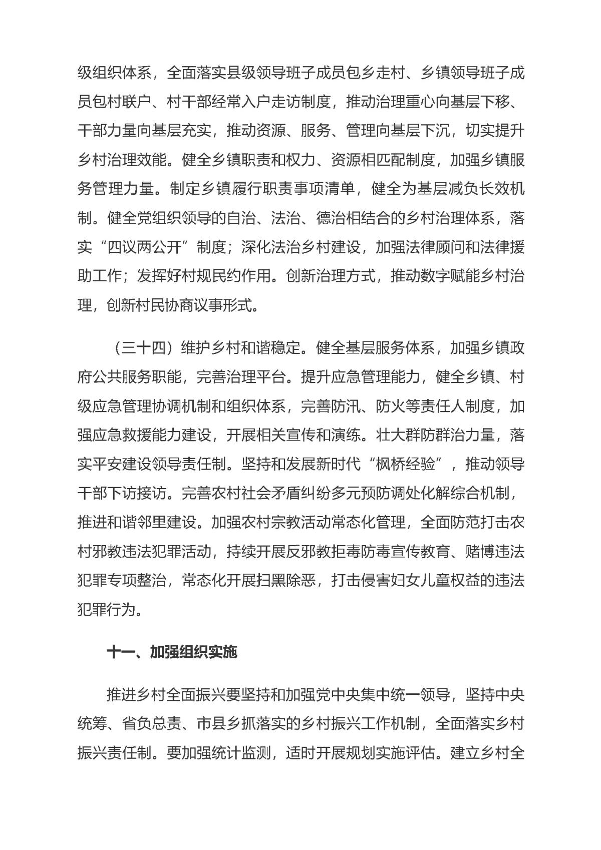 首页| w66集团中国最老牌官方网站