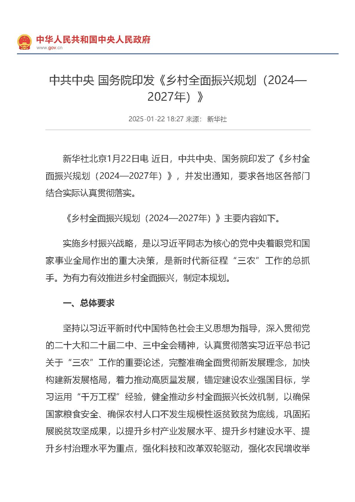 首页| w66集团中国最老牌官方网站