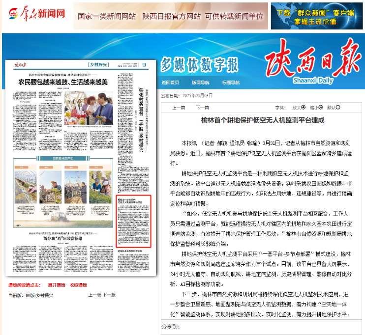 首页| w66集团中国最老牌官方网站