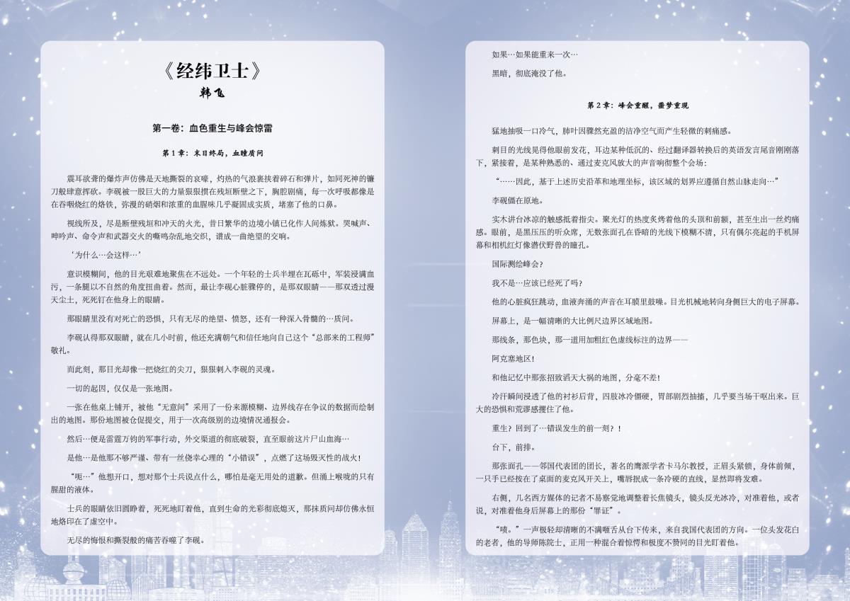 首页| w66集团中国最老牌官方网站