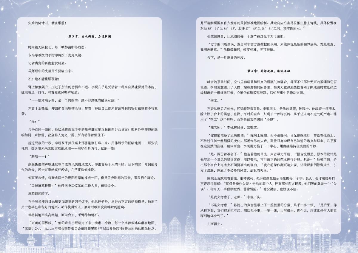 首页| w66集团中国最老牌官方网站