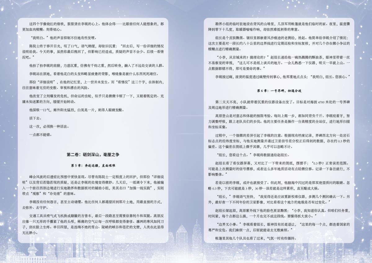 首页| w66集团中国最老牌官方网站