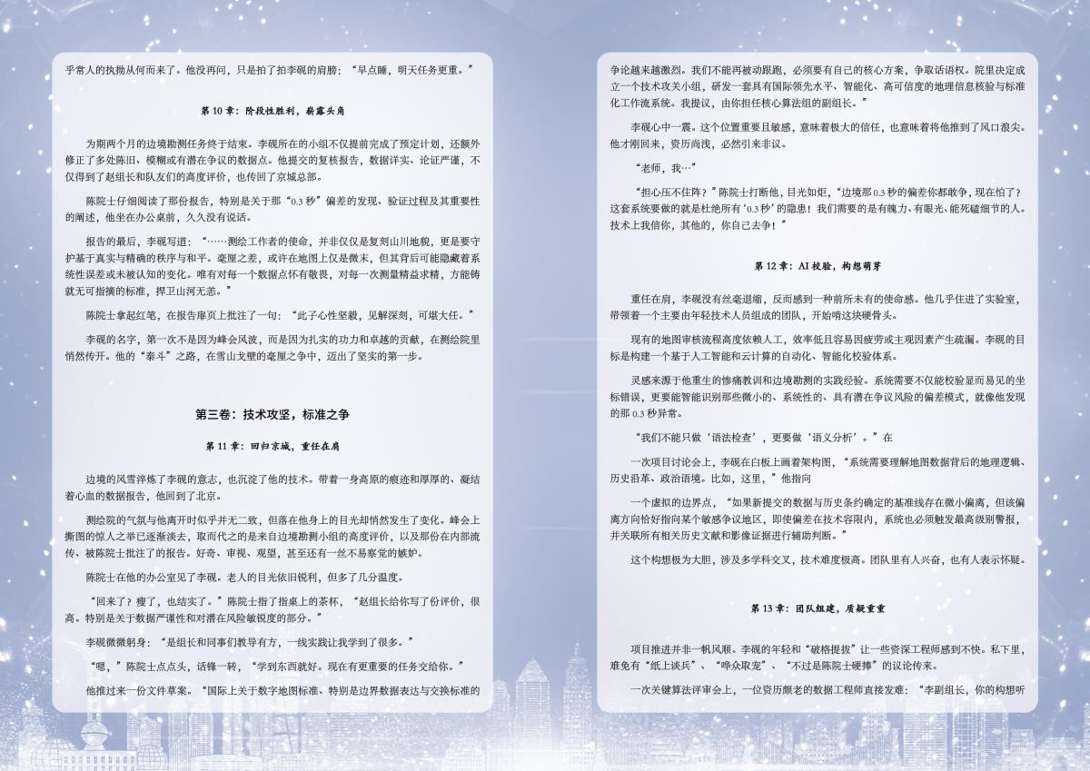 首页| w66集团中国最老牌官方网站