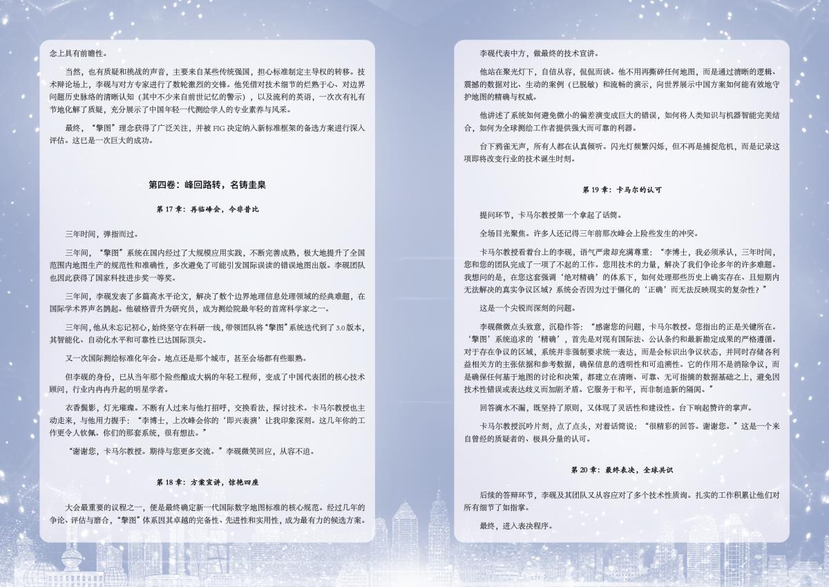 首页| w66集团中国最老牌官方网站