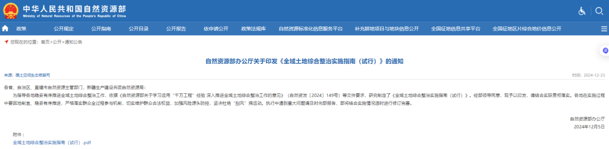 首页| w66集团中国最老牌官方网站