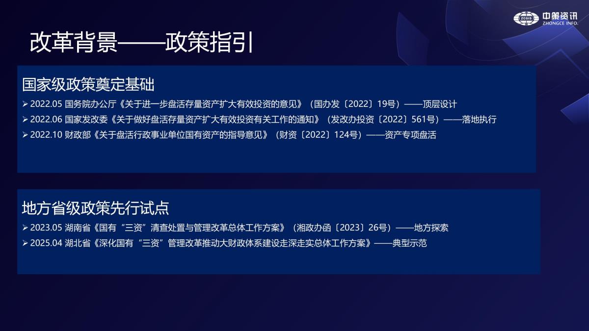 首页| w66集团中国最老牌官方网站